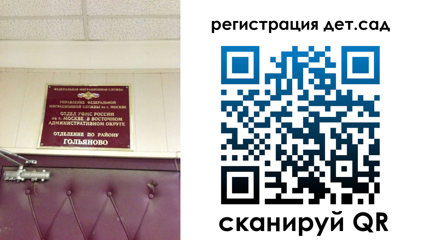 временная регистрация собственник в Югорске