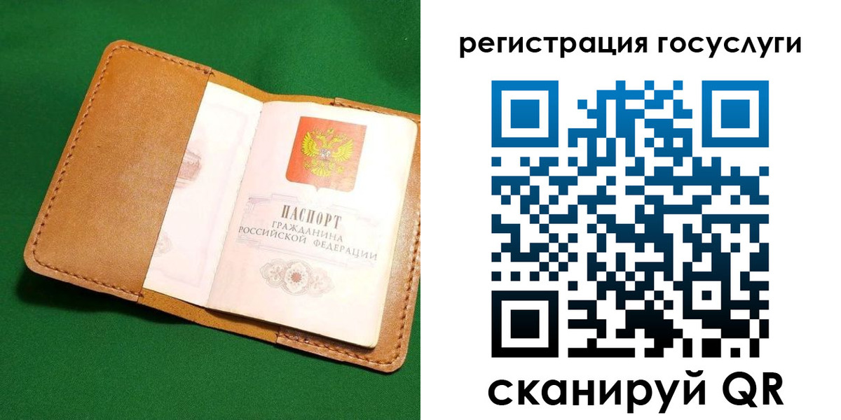 прописка для кредита в Югорске