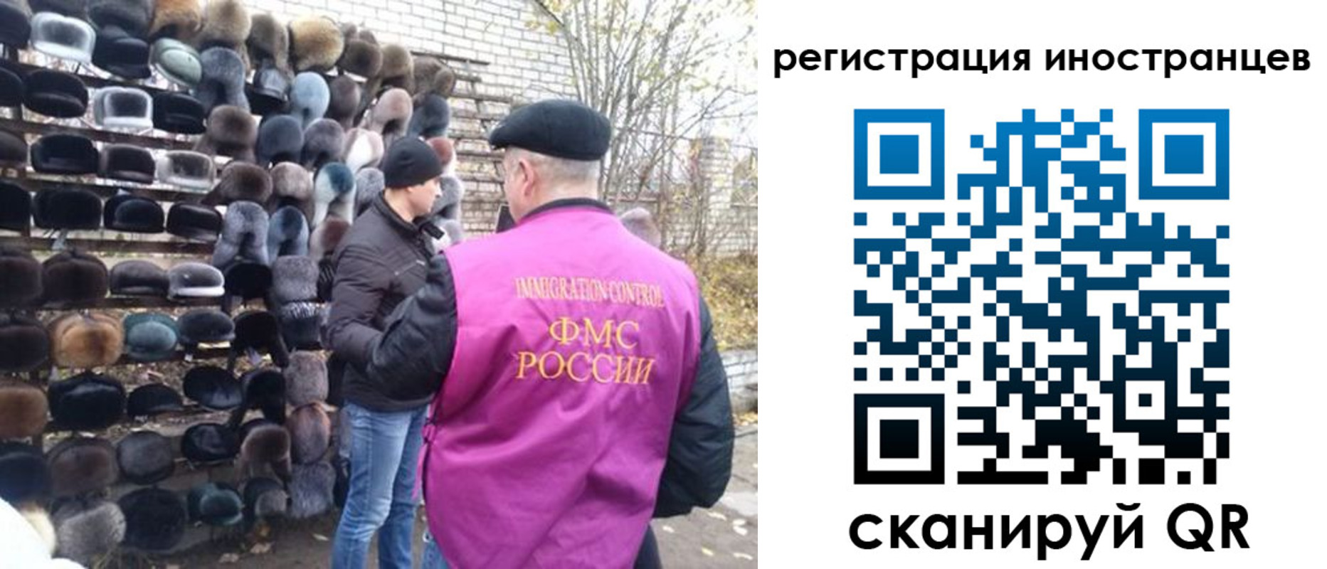 временная регистрация 2025 в Югорске